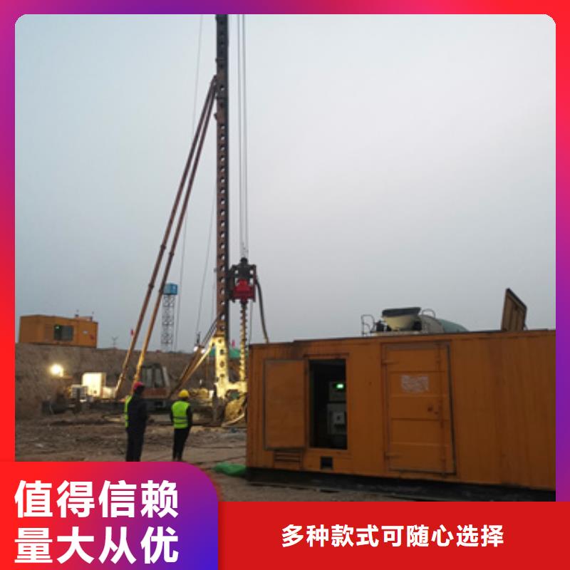 柴油发电机出租