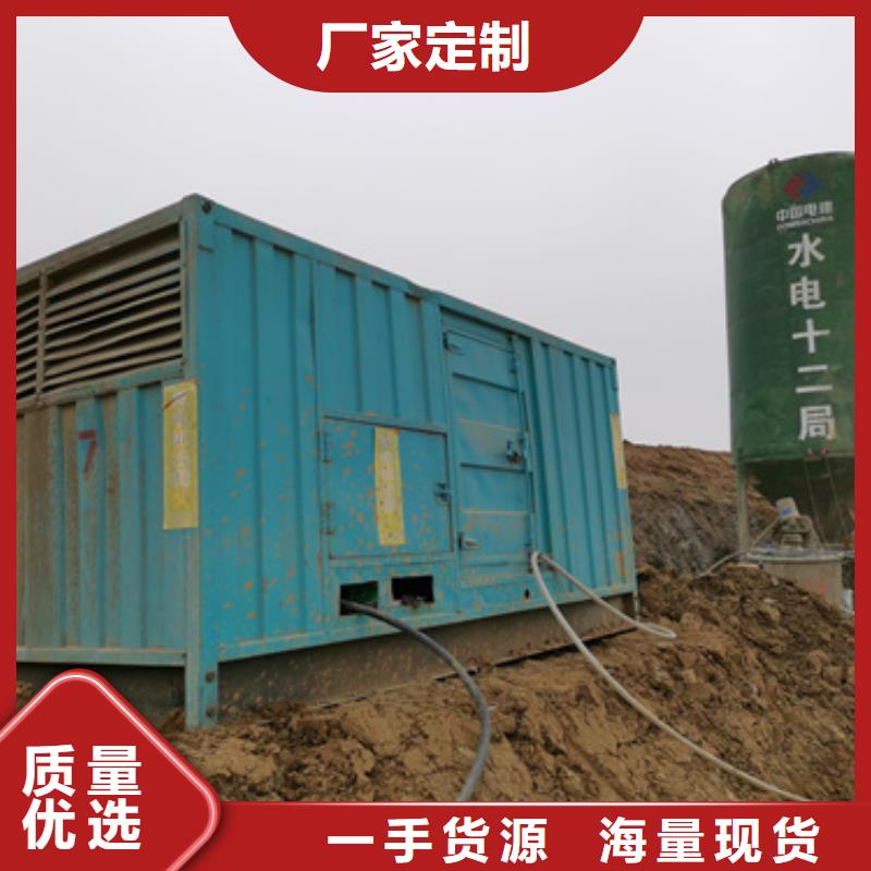 150KW发电机租赁