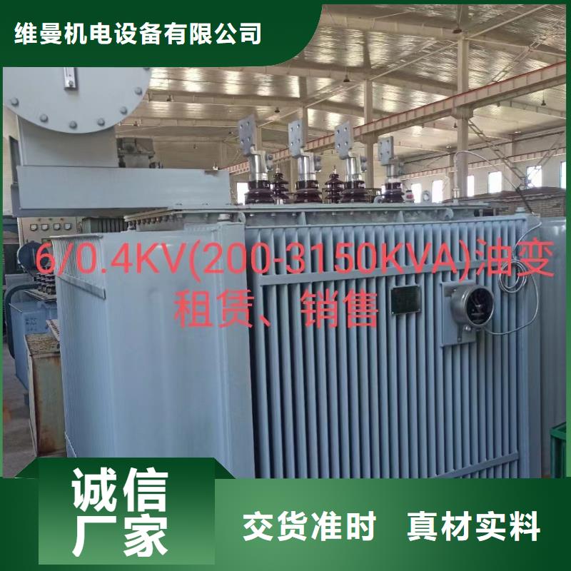 发电机出租口碑好本地厂家
