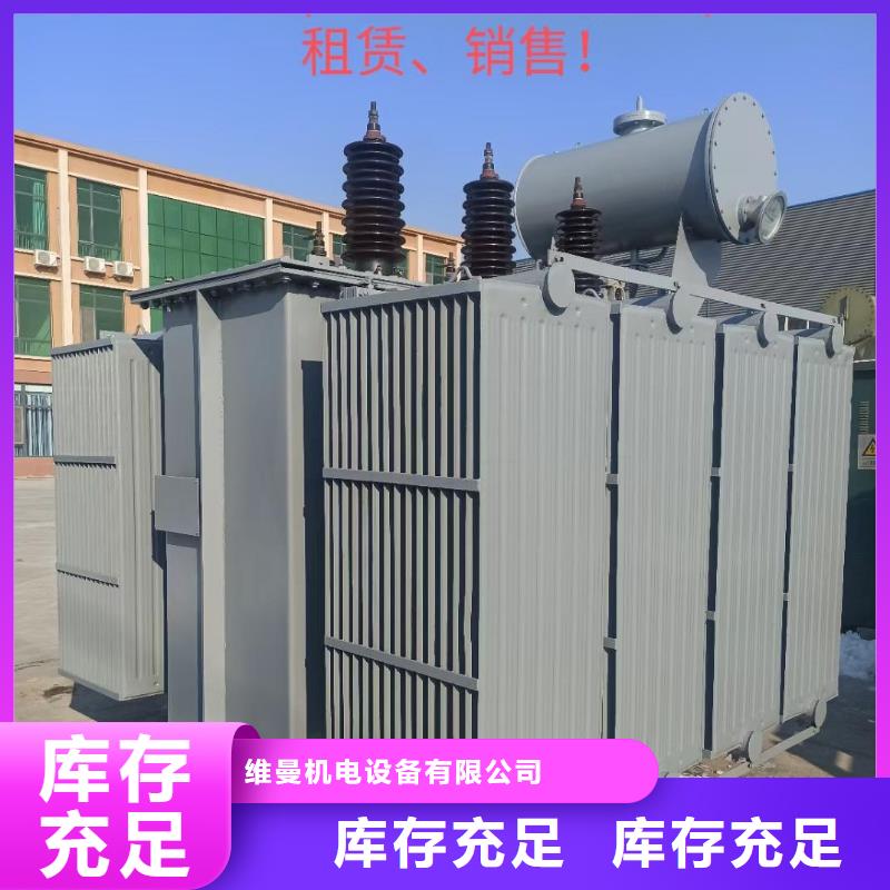 无烟发电机出租发电机回收24小时服务