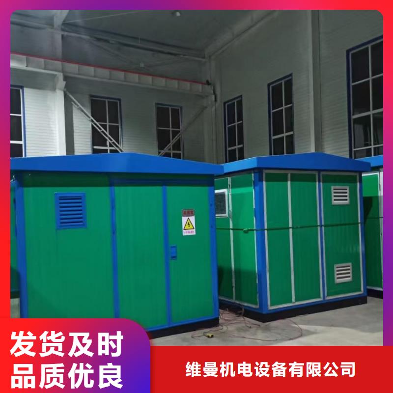 900KW发电车出租