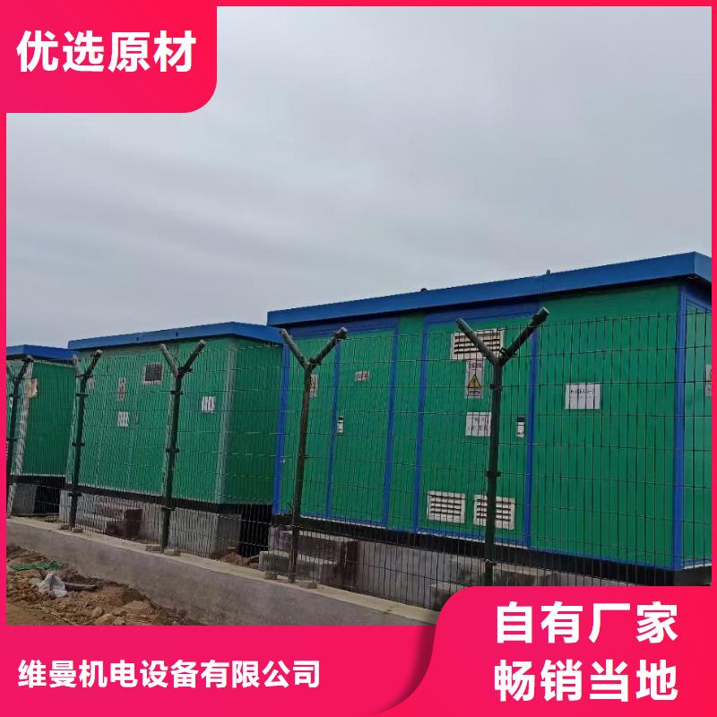 200KW发电车出租可并网可并机