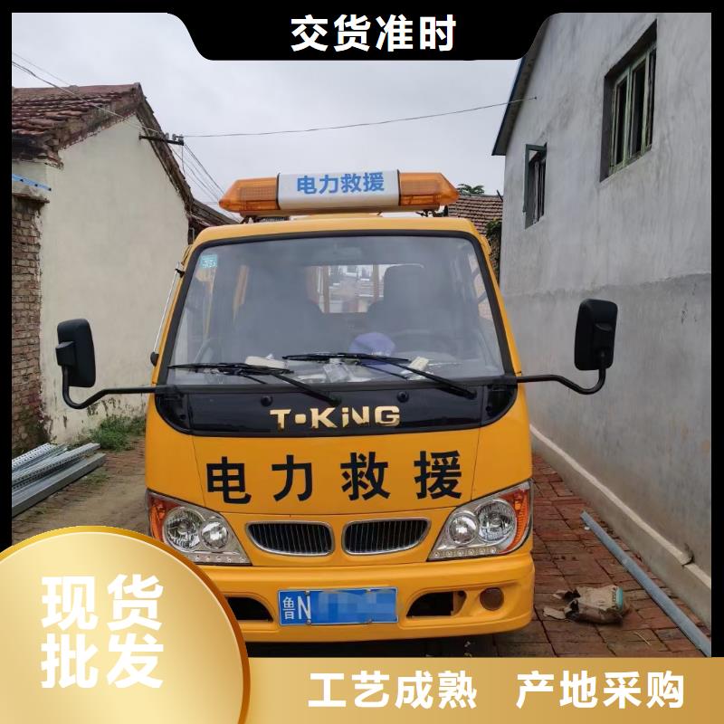 应急发电公司
