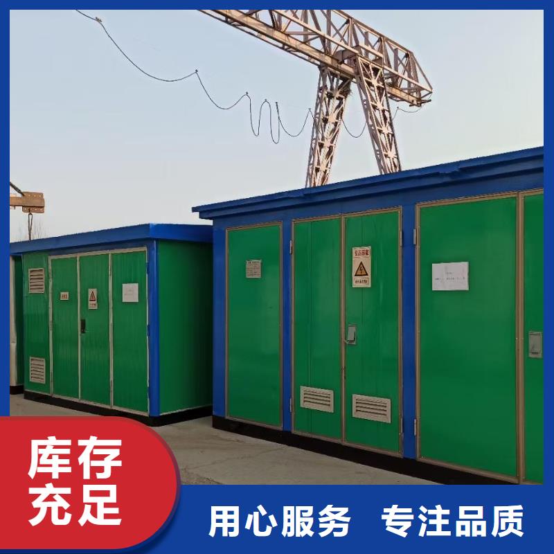 发电车租赁电话