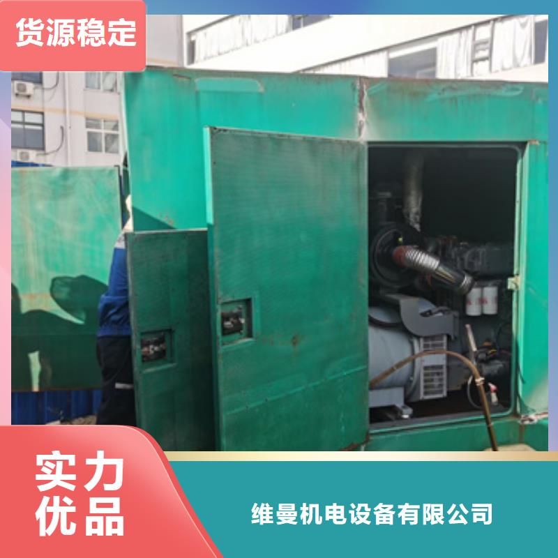 儋州市UPS电源车租赁含运费电缆税24小时服务