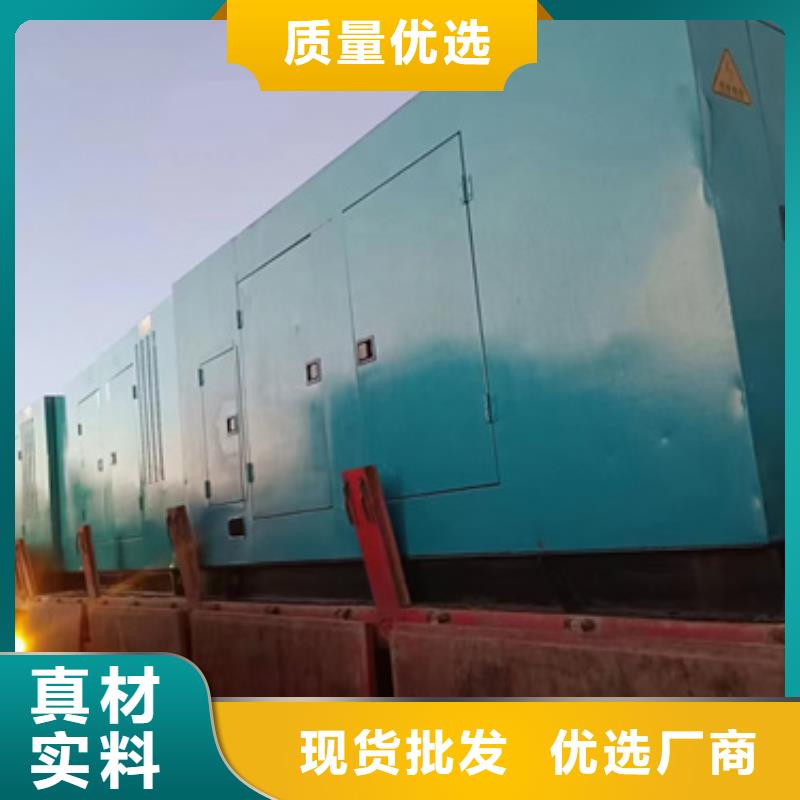 大型柴油发电机出租