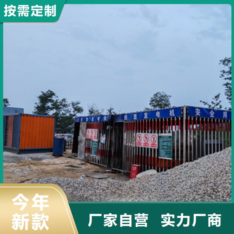 发电机租赁本地厂家随时发货
