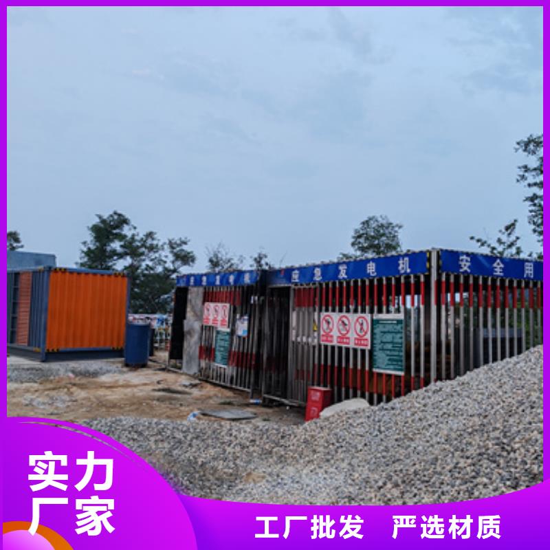 发电机出租省油耐用