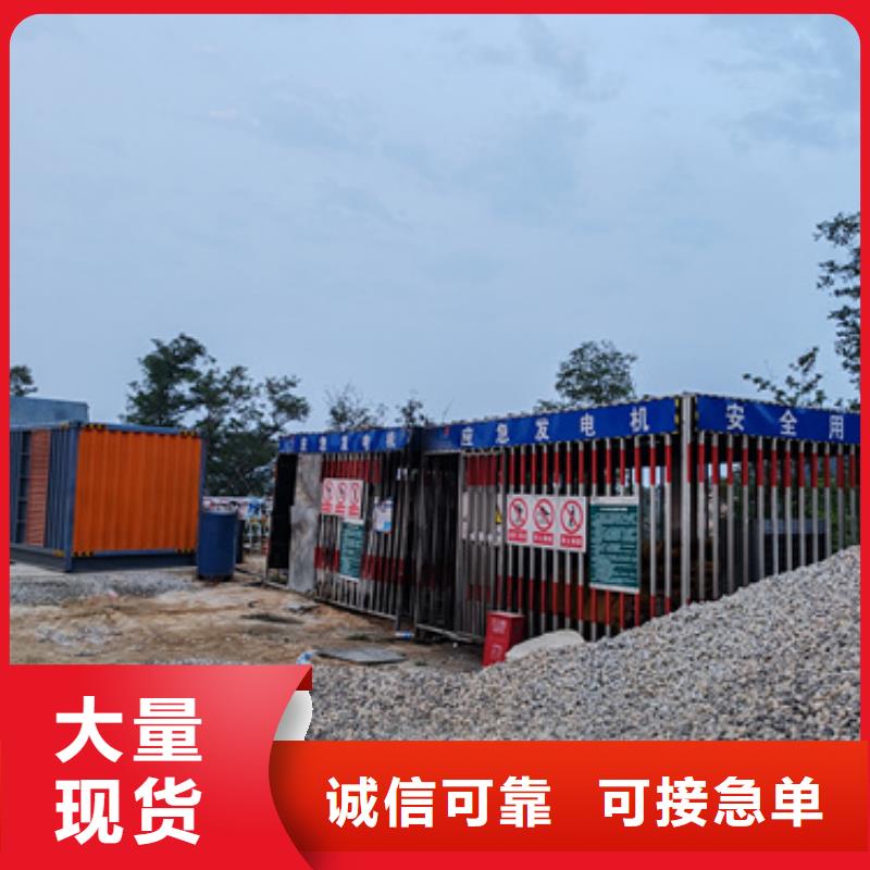 专业发电车租赁