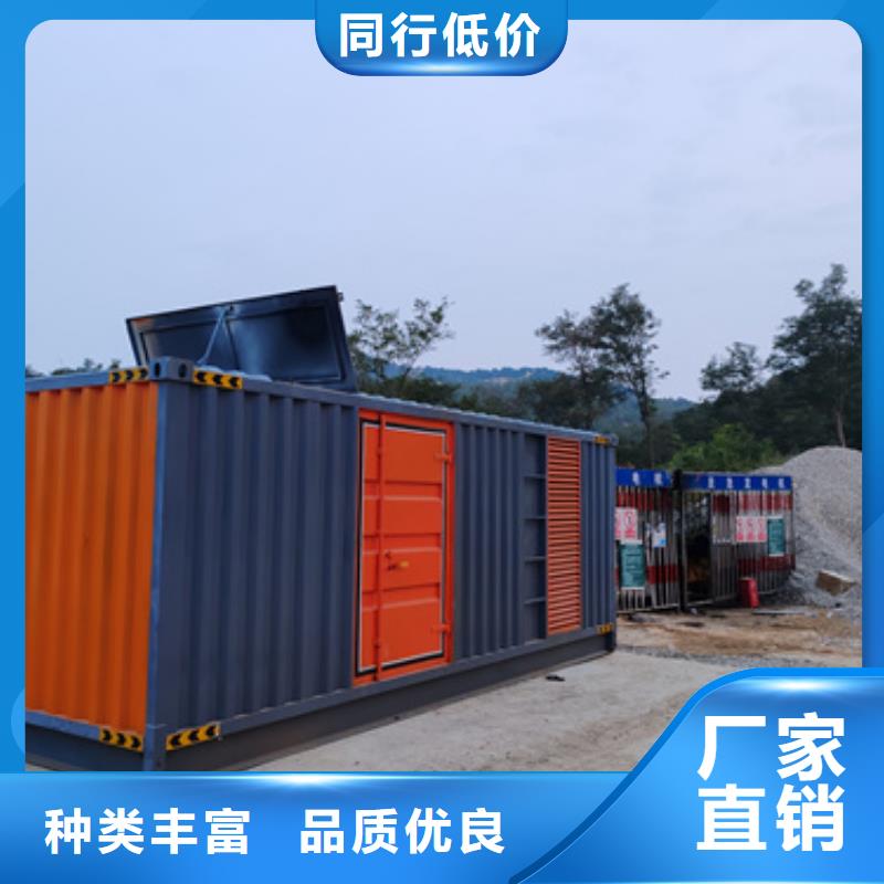 出租环保发电机本地现货含电缆