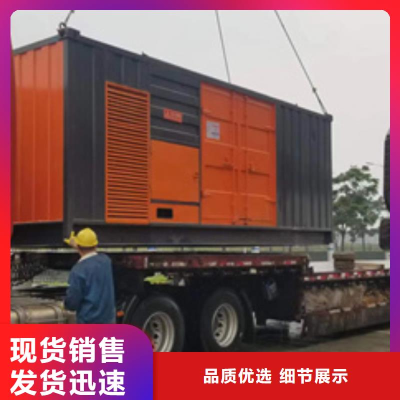 发电机租赁