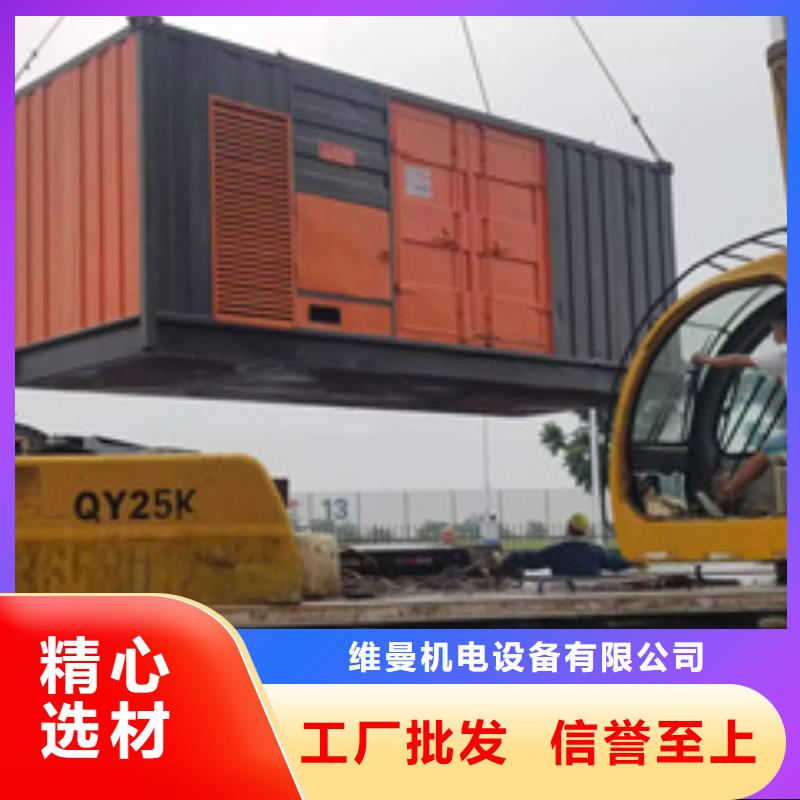 发电车租赁口碑好含税含电缆运费