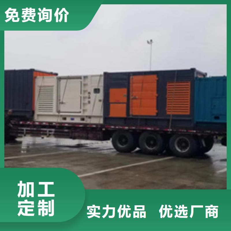1100KW应急电源车租赁良心厂家价格优惠含税含运费