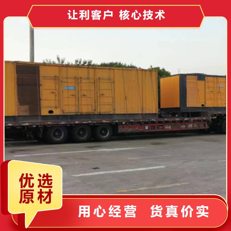 发电机出租联系电话