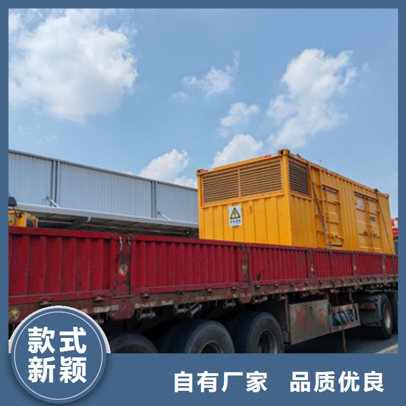发电机租赁电话