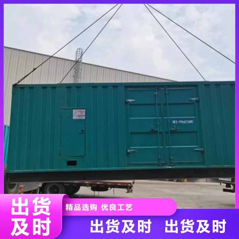 静音发电机出租厂家