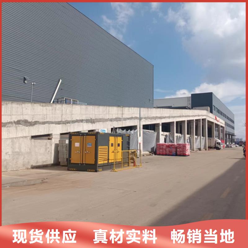 35KV发电机出租现货供应24小时服务各种电力设备租赁