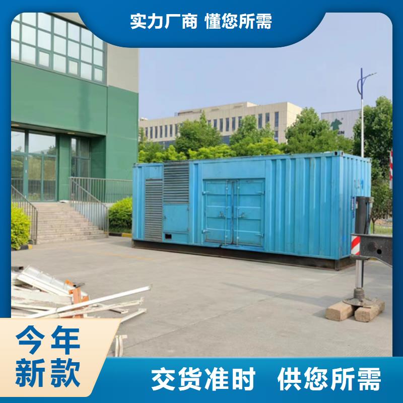 不间断电源租赁含运费电缆税24小时服务