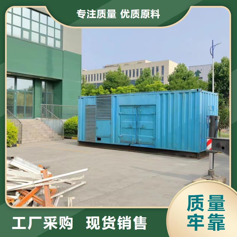 柴油发电机出租