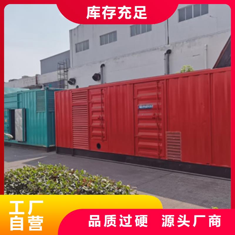 静音发电机出租厂家