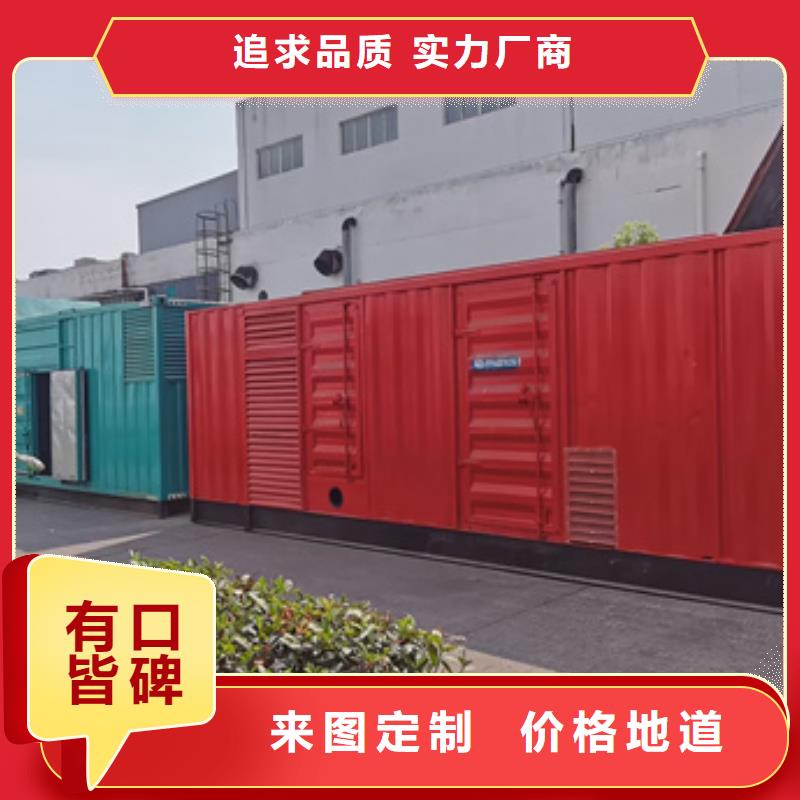二手发电机可并机并网