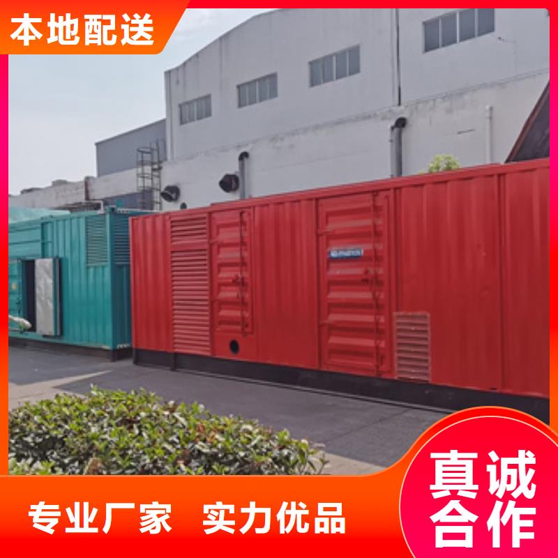 300KW发电机租赁