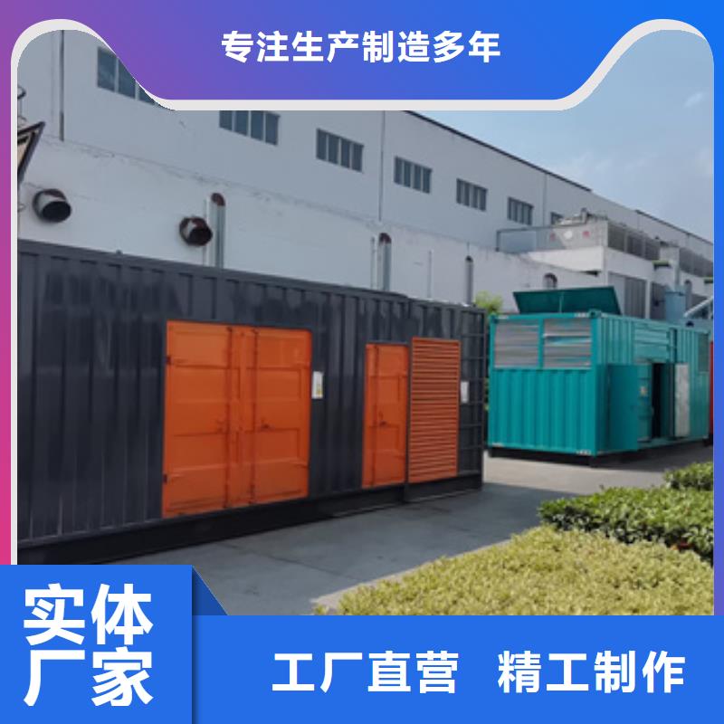 租赁35KV发电机实力雄厚放心选择