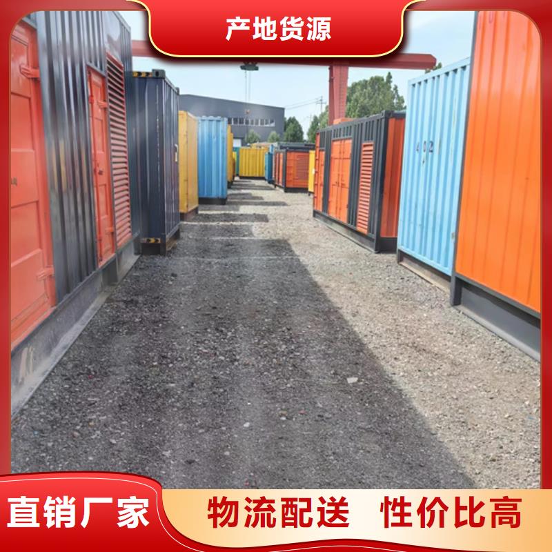600KW电源车租赁厂家现货本地厂家