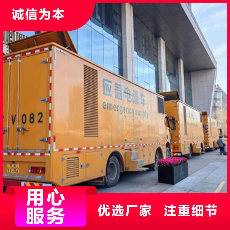 静音发电机出租厂家