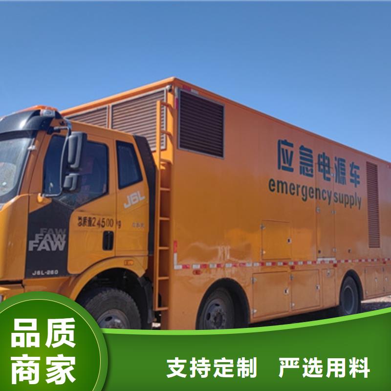 35KV发电机租赁现货供应含电缆24小时服务