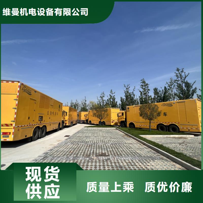 箱式变压器出租