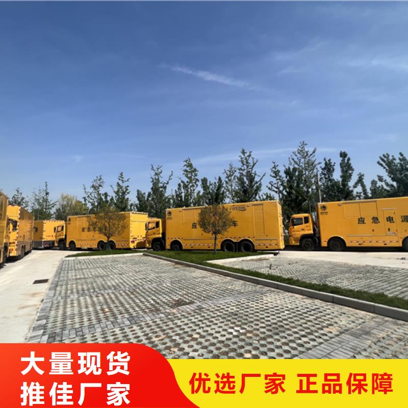 600KW电源车租赁厂家现货本地厂家