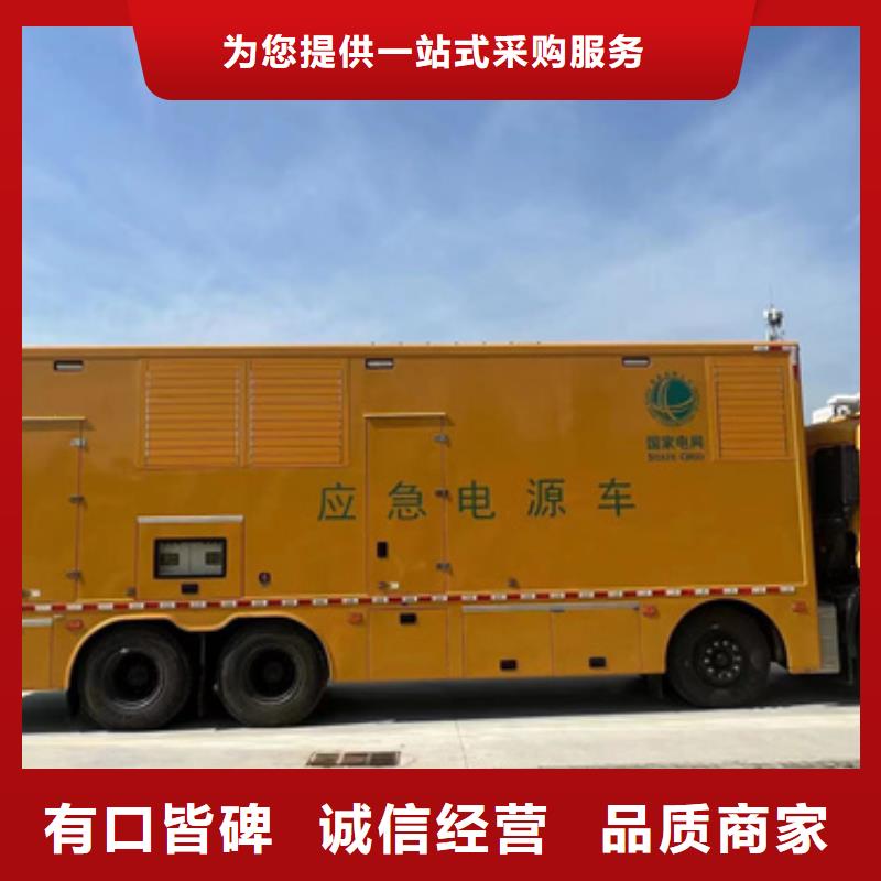 应急发电车出租省油耐用