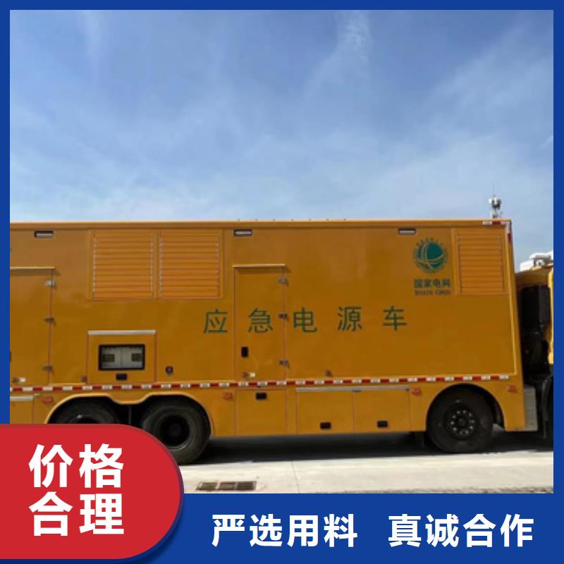 10KV电源车出租