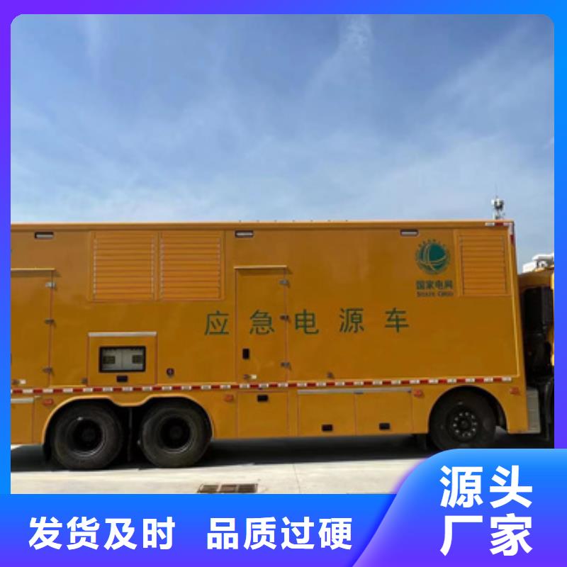 发电机租赁厂家现货本地厂家
