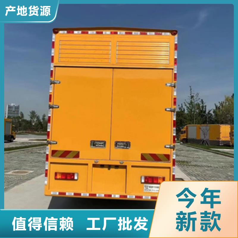 发电车租赁电话