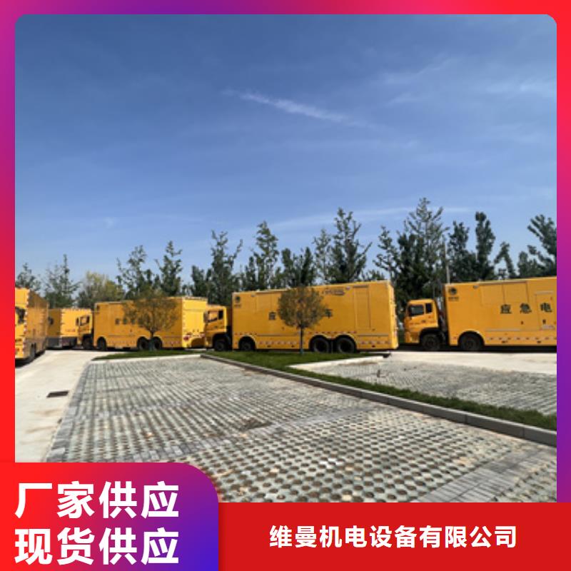 环保发电机出租品质优型号全各种电力设备租赁服务