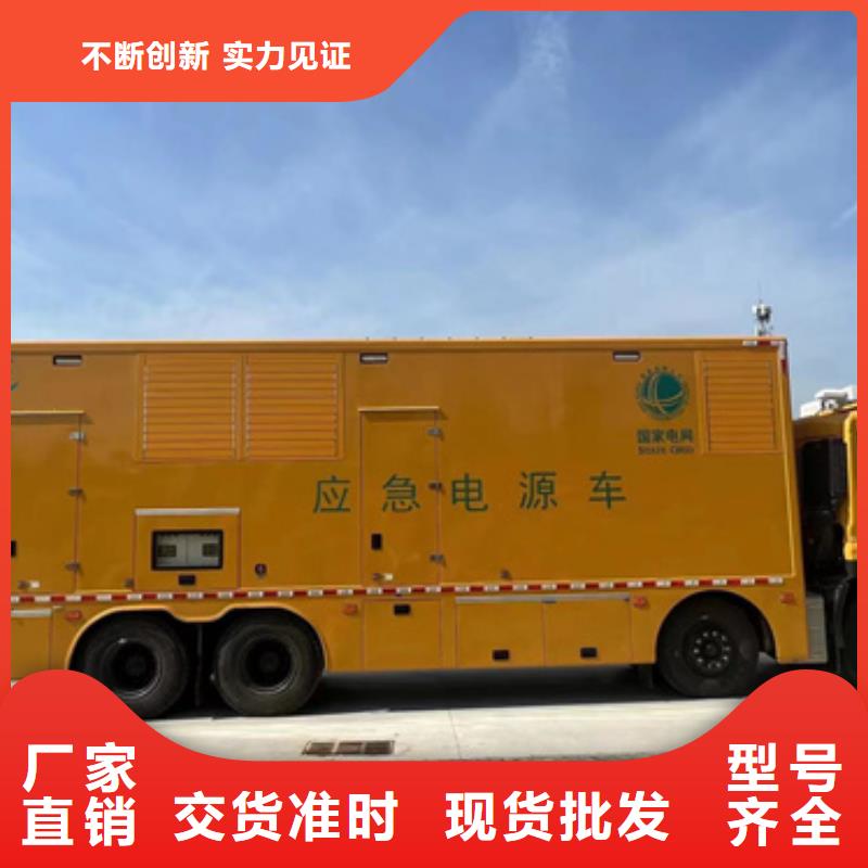 出租应急发电车含运费含电缆