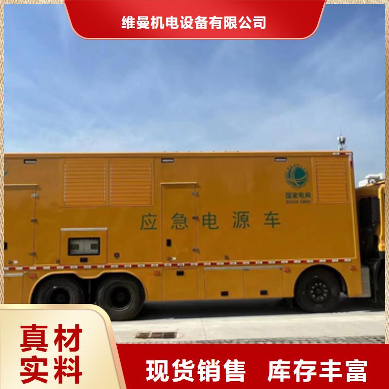 保亭县300KW发电机租赁