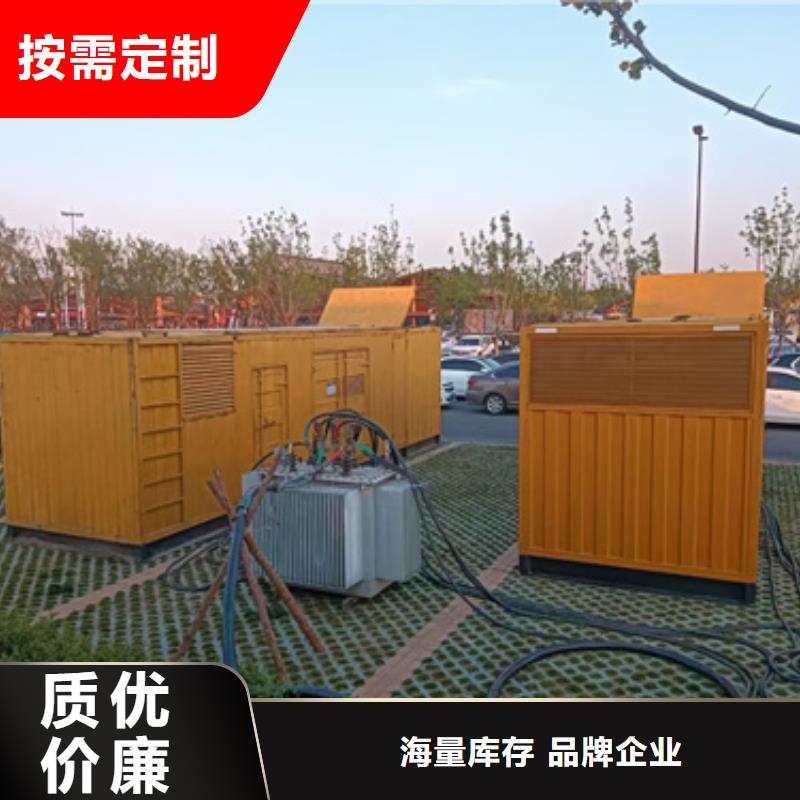 卖二手发电机