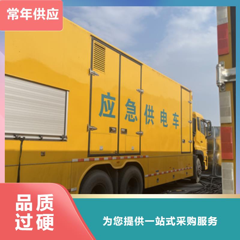 700KW电源车租赁口碑好含税含电缆运费