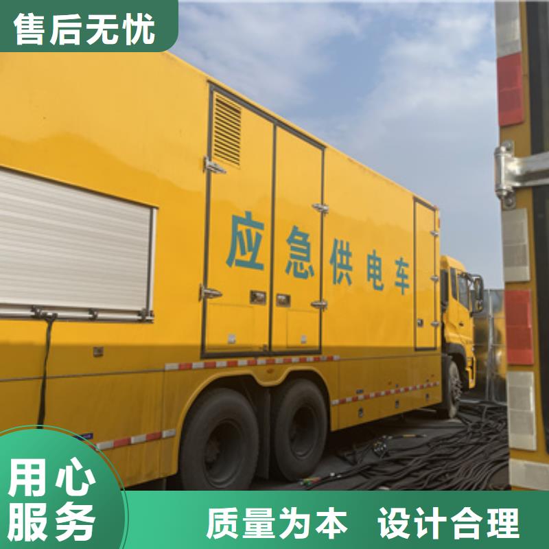 专业发电车租赁
