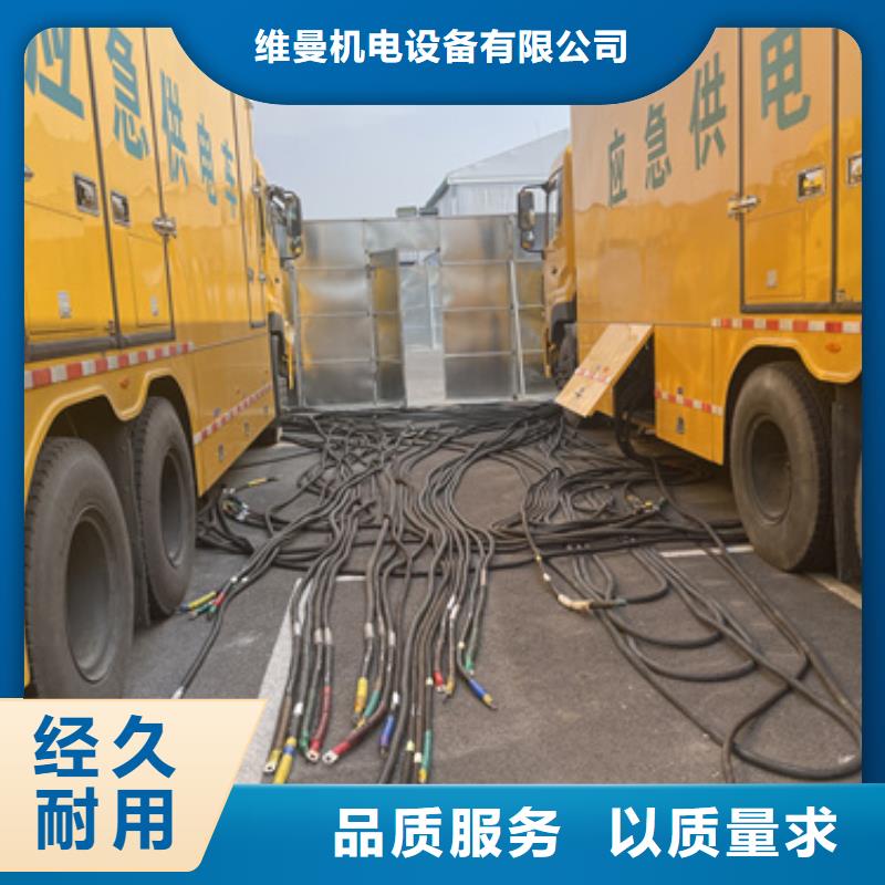 10KV发电机租赁品牌厂家含税含电缆