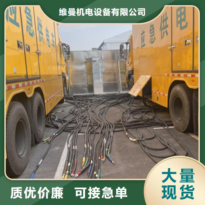 发电机出租公司品质优型号全各种电力设备租赁服务
