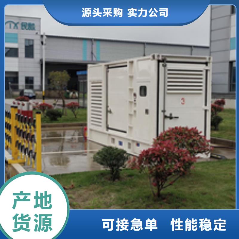 UPS电源租赁实力雄厚放心选择