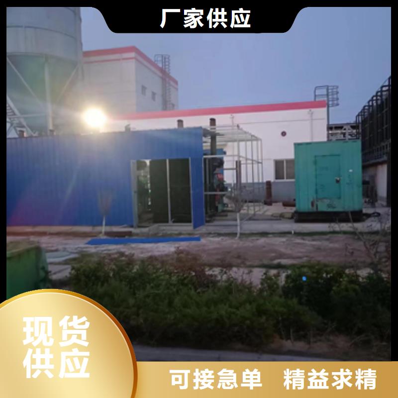 UPS租赁