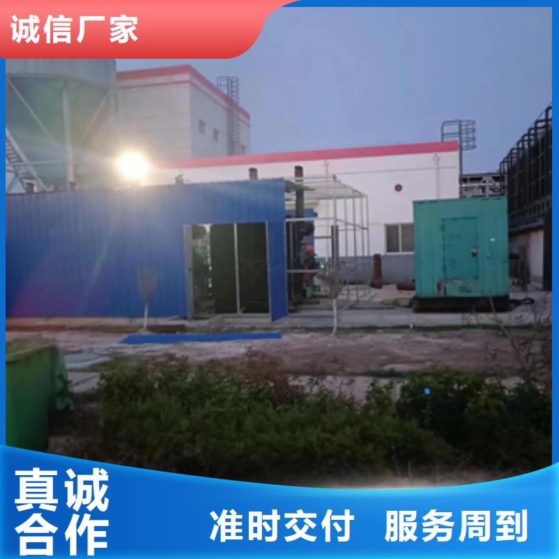 油变出租