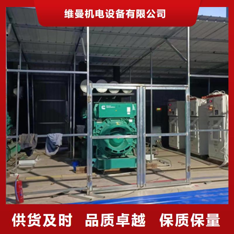 出租发电机电话应急发电车出租现货随叫随到