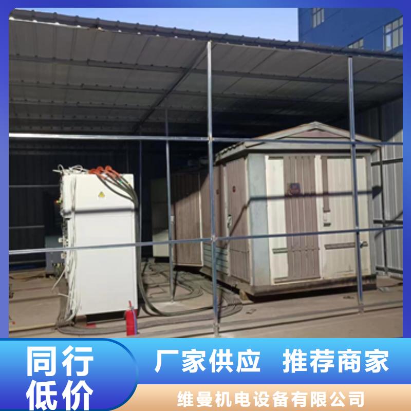 2000KW发电机租赁