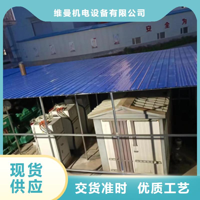 应急发电全国随时发货